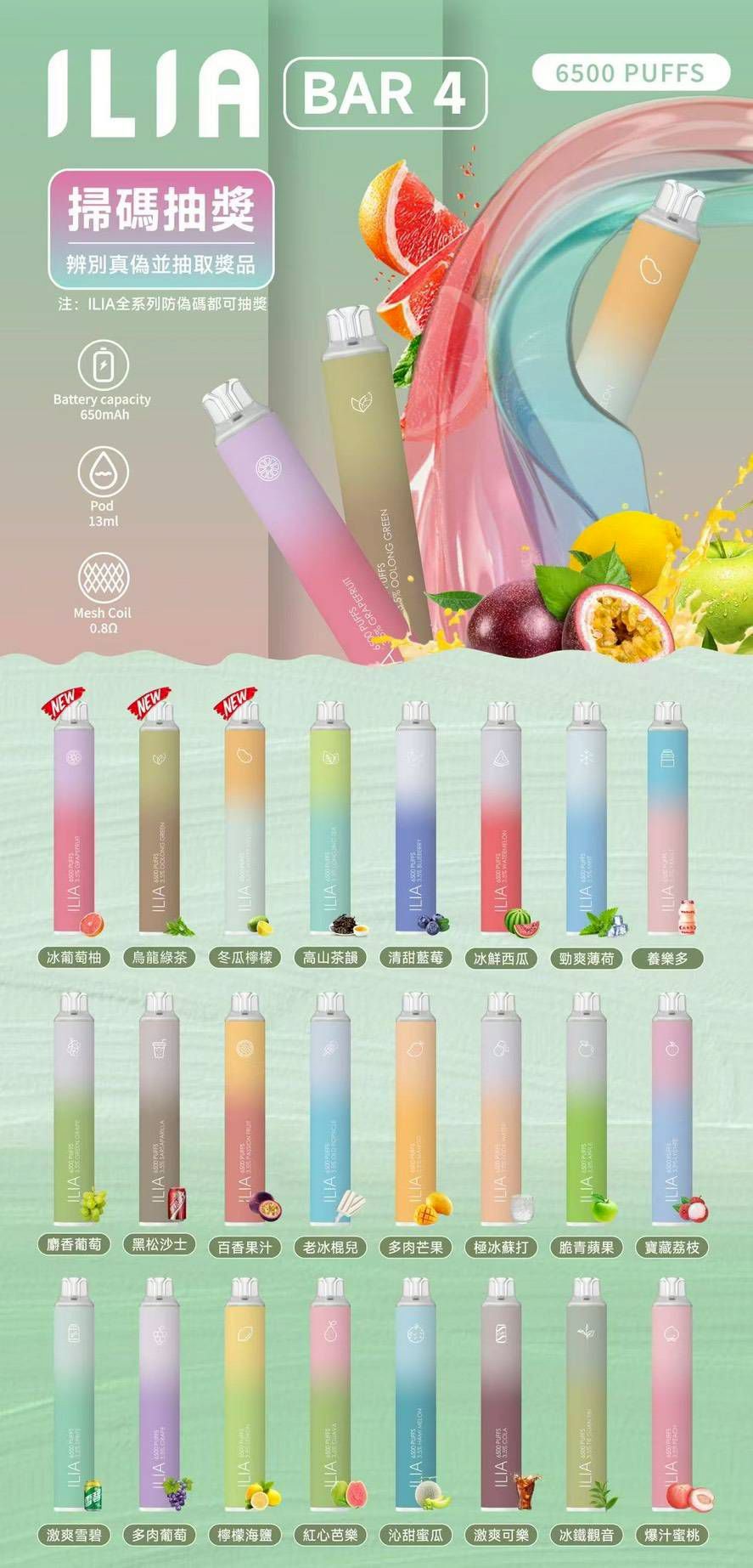 2026新年開始‼️活動看這‼️全館滿盒數活動😍