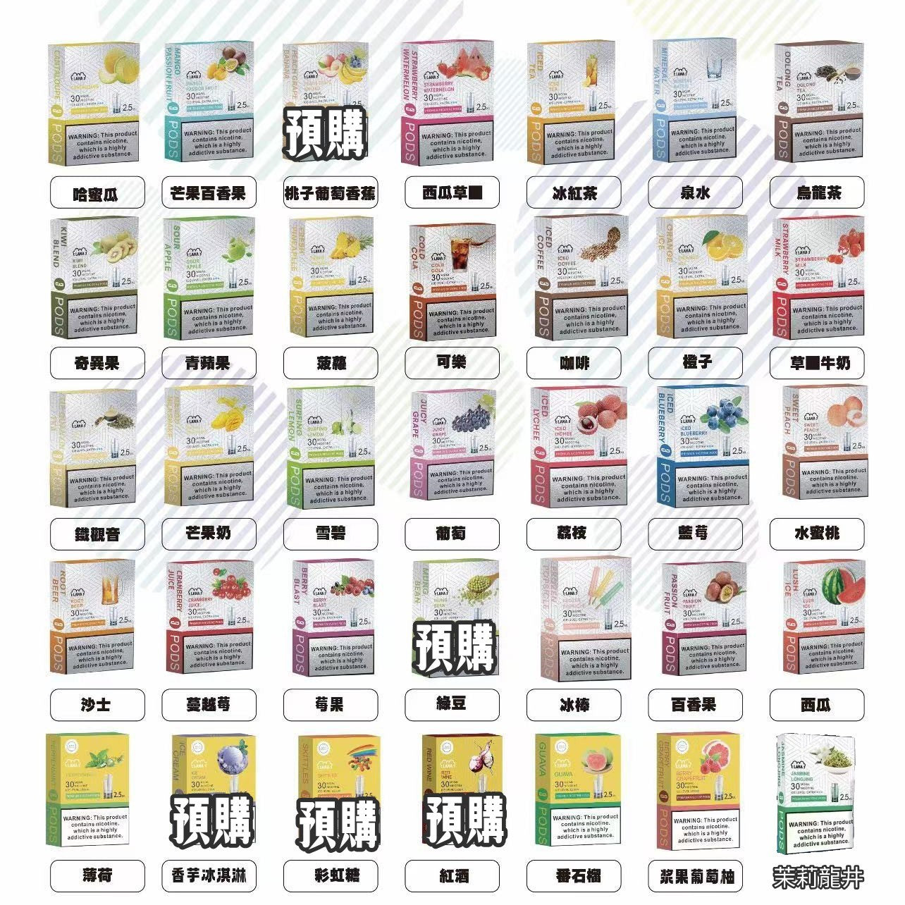 2026新年開始‼️活動看這‼️全館滿盒數活動😍