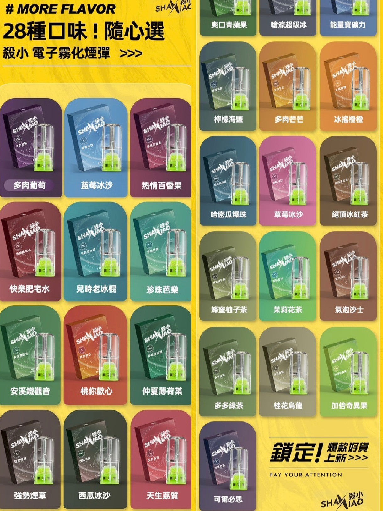 殺小 糖果 3入/通用 CP值之王♥️ 大改款透明蛋【有貨了😍】