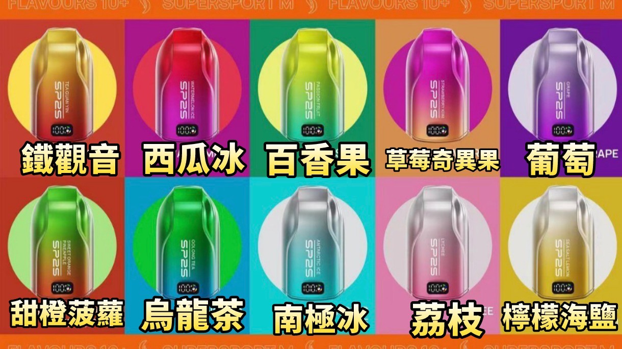 sp2s拋棄式 一萬兩千口 🥰又生產了‼️‼️